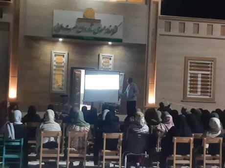 اخبار و اطلاعیه